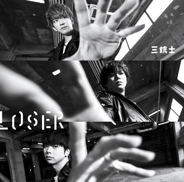 LOSER / 三銃士 通常盤 [CD]