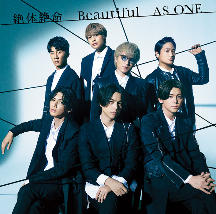 絶体絶命 / Beautiful / AS ONE 通常盤 [CD]