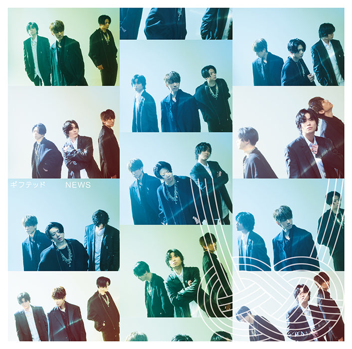 ギフテッド 通常盤 [CD]