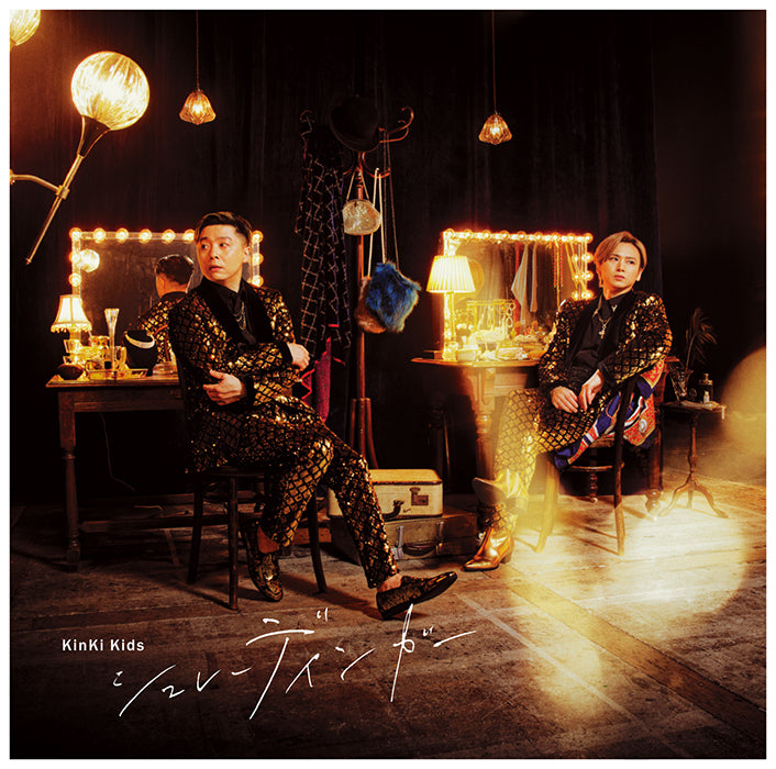 シュレーディンガー 通常盤 [CD]