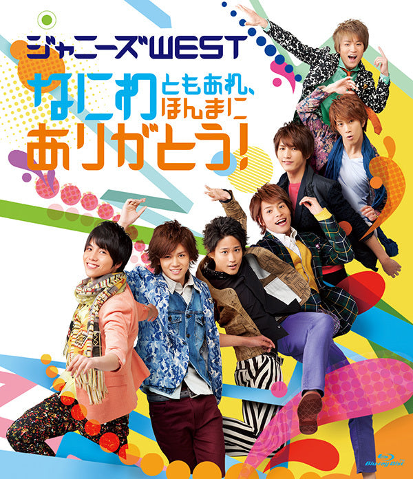 Blu-ray