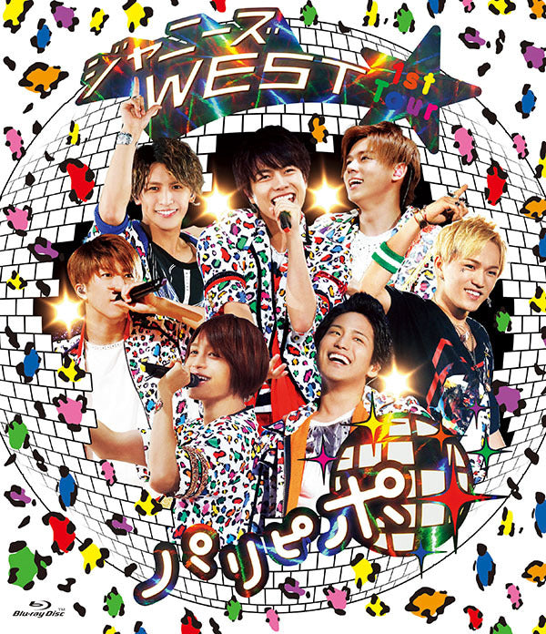 ジャニーズWEST 1st Tour パリピポ 通常仕様 [2Blu-ray]