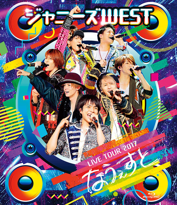 ジャニーズWEST LIVE TOUR 2017 なうぇすと 通常仕様 [2Blu-ray]