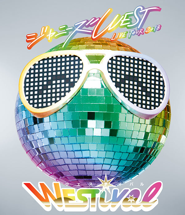 ジャニーズWEST LIVE TOUR 2018 WESTival 通常仕様 [2Blu-ray]