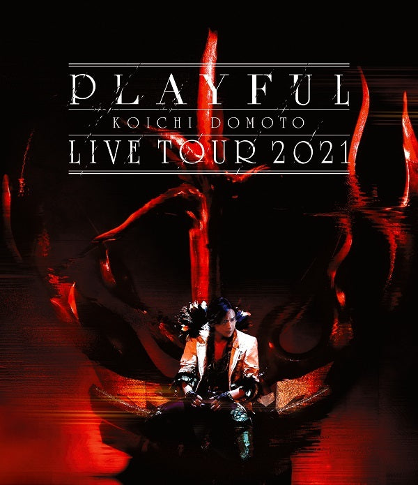 KOICHI DOMOTO LIVE TOUR 2021 PLAYFUL 通常盤 [Blu-ray+CD]