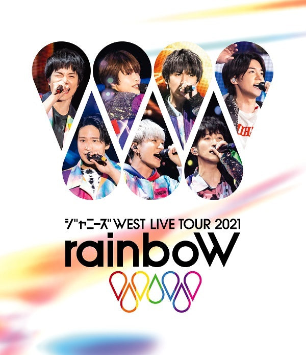 ジャニーズWEST LIVE TOUR 2021 rainboW 通常盤 [2Blu-ray]