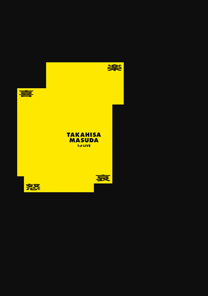 Takahisa Masuda 1st LIVE Joy, Anger, Sorrow, Pleasure Regular Edition [DVD]