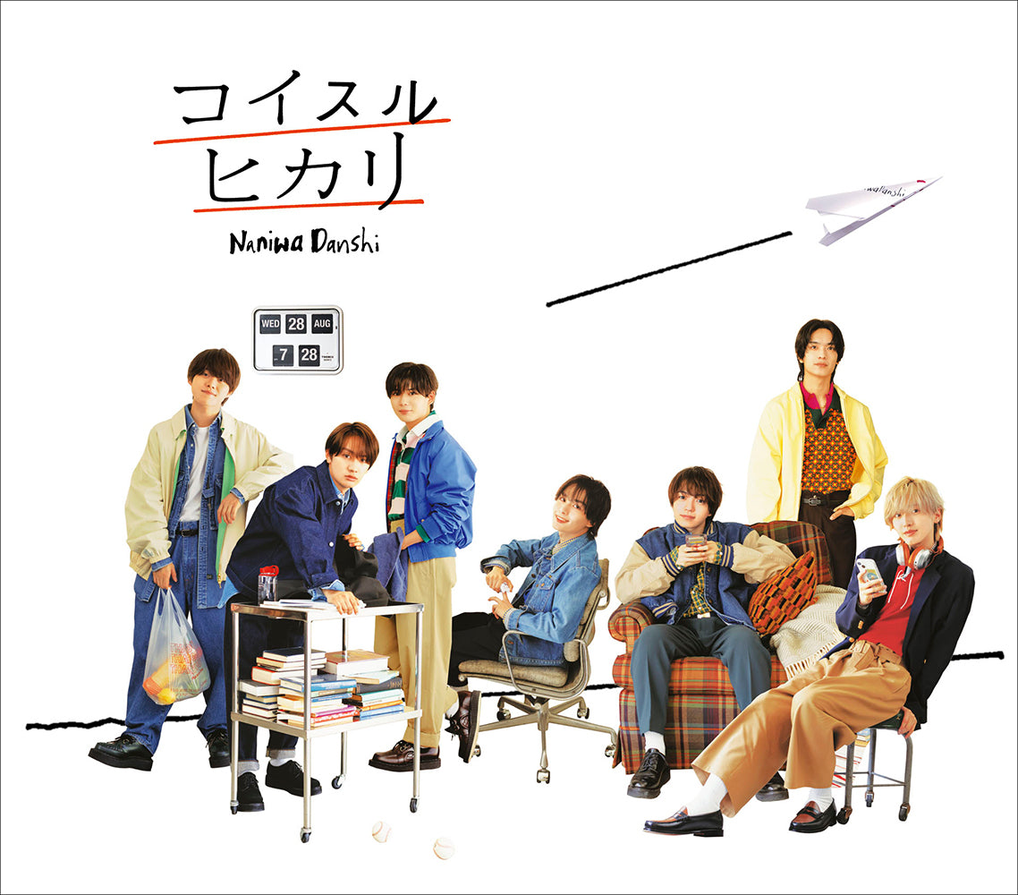 コイスルヒカリ 通常盤 [CD]