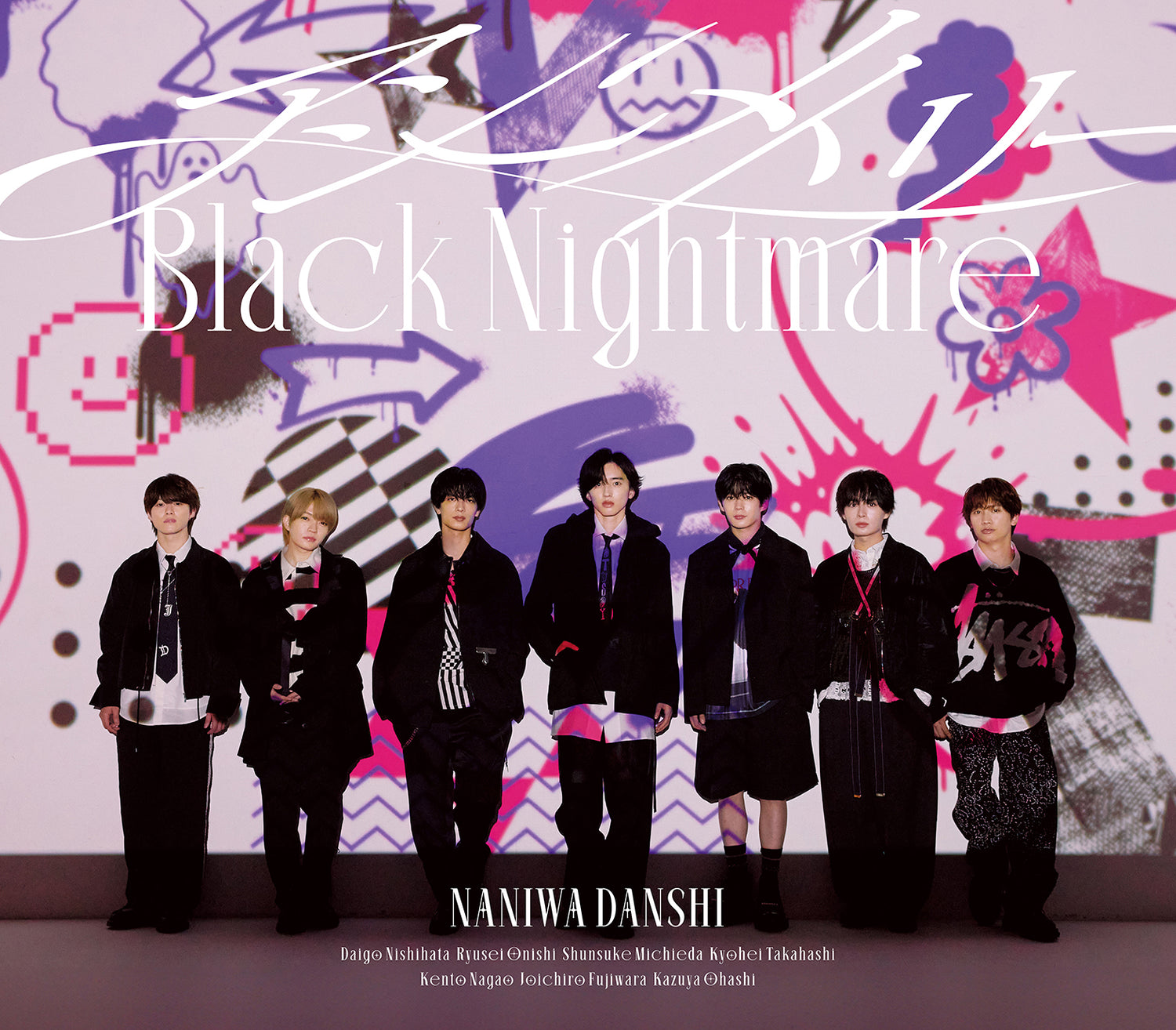 アシンメトリー / Black Nightmare 通常盤 [CD]