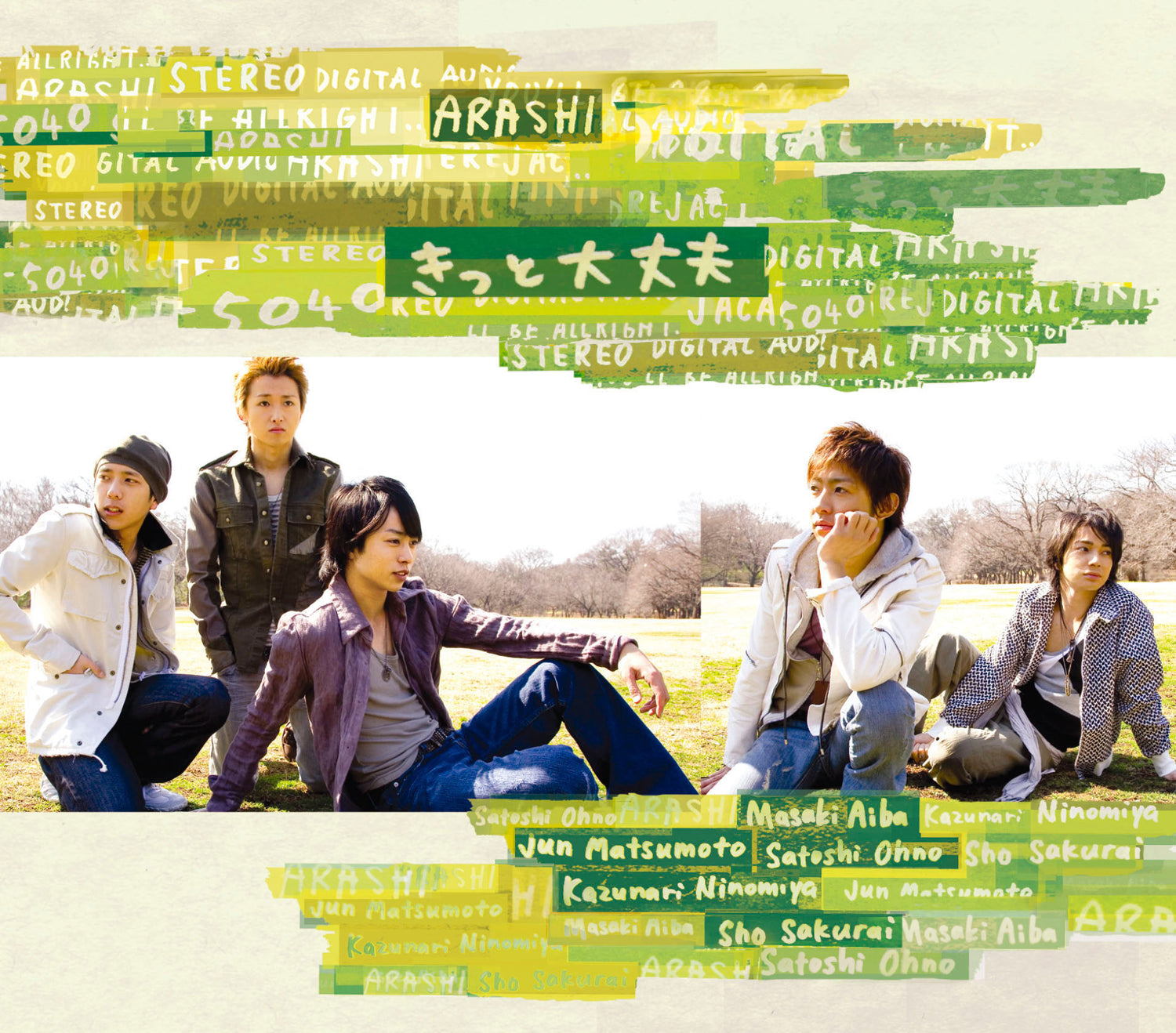 Kitto Daijobu Regular Edition [CD]