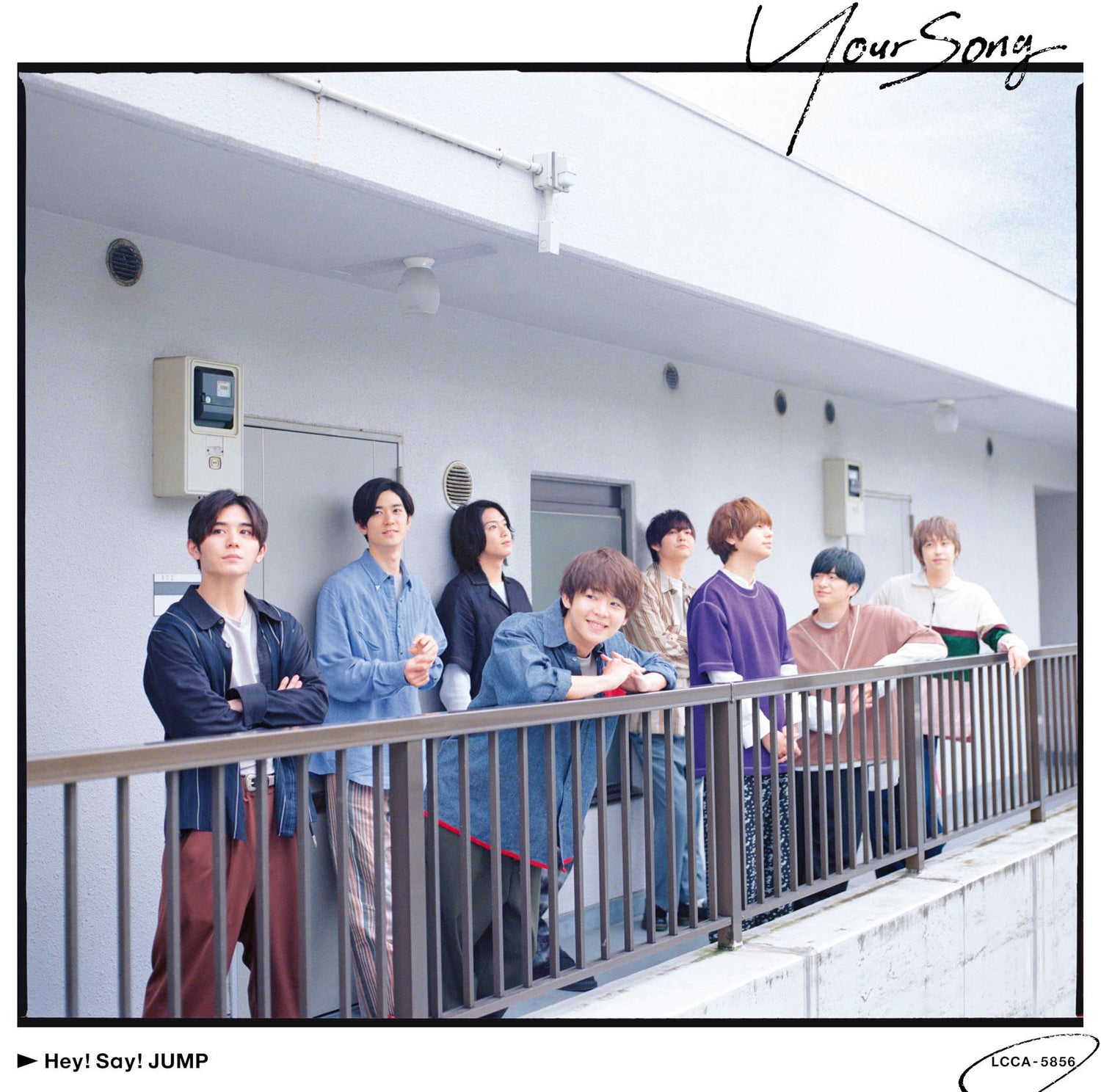 Your Song 通常盤 [CD]