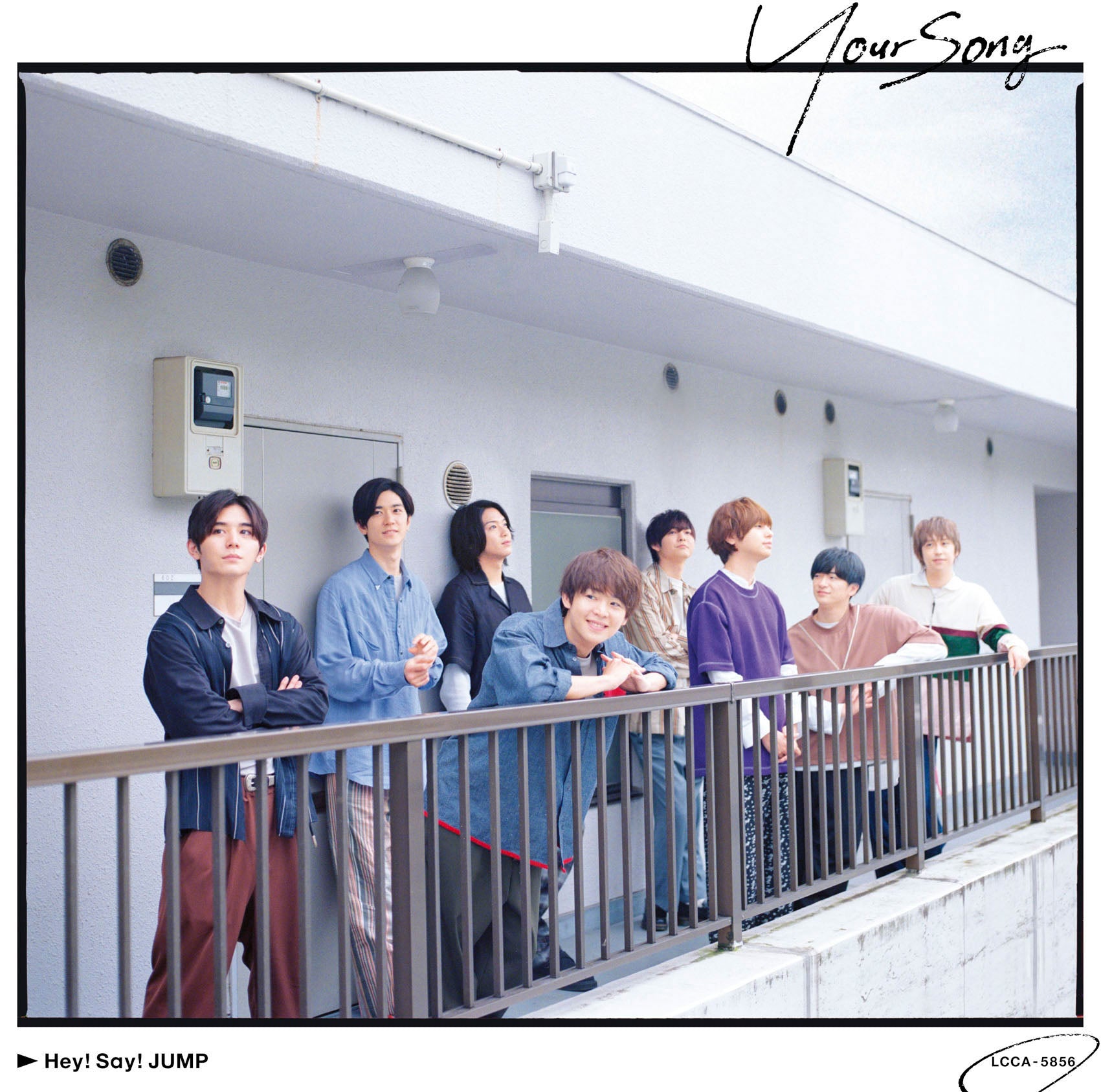 Your Song 通常盤 [CD]