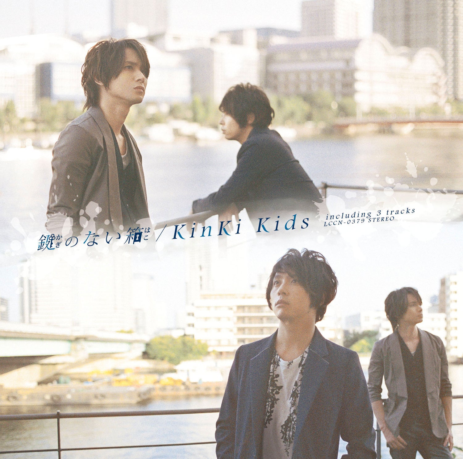 鍵のない箱 通常盤 [CD]