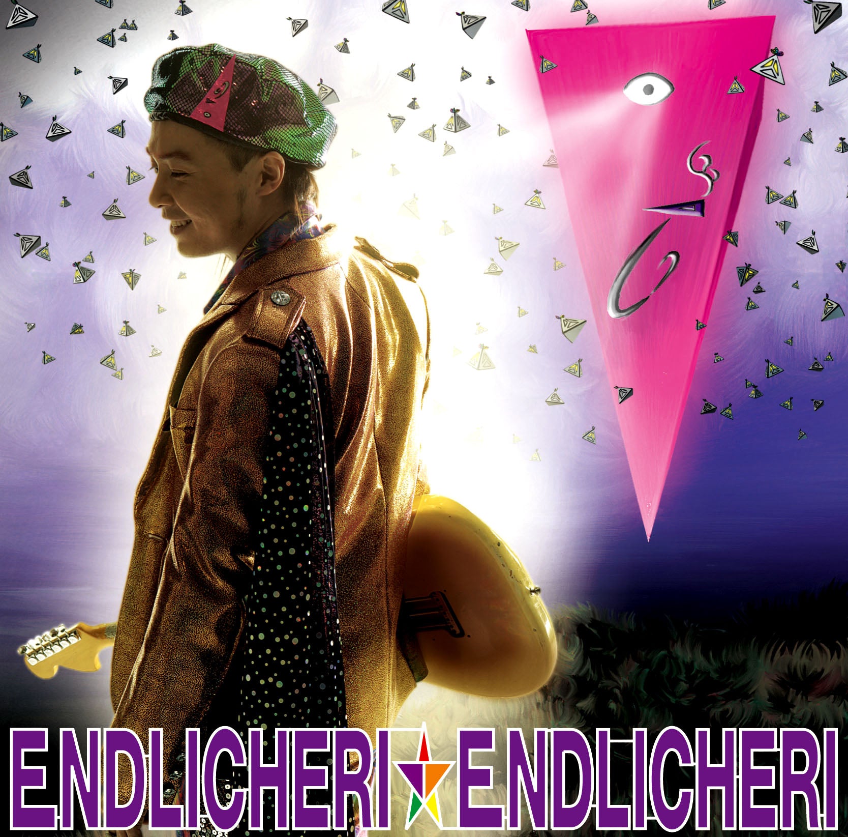 ENDLICHERI☆ENDLICHERI