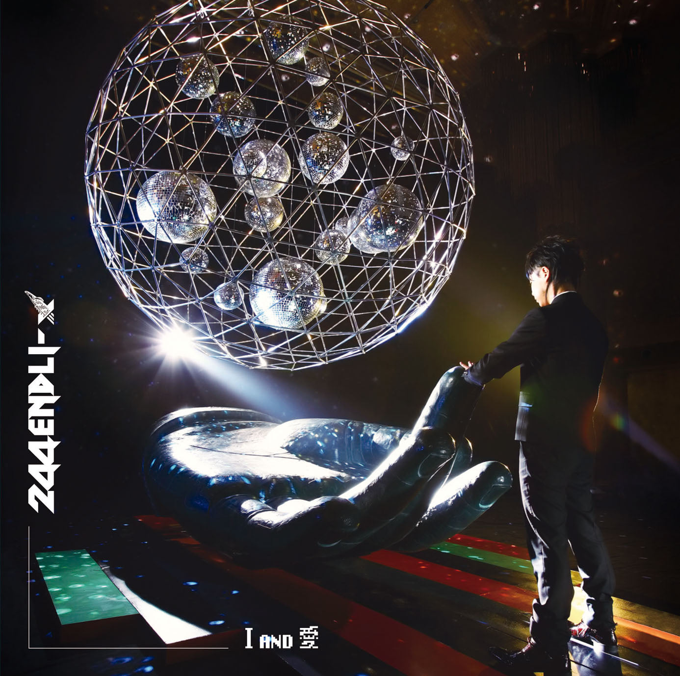 I AND 愛 Original Edition [CD]