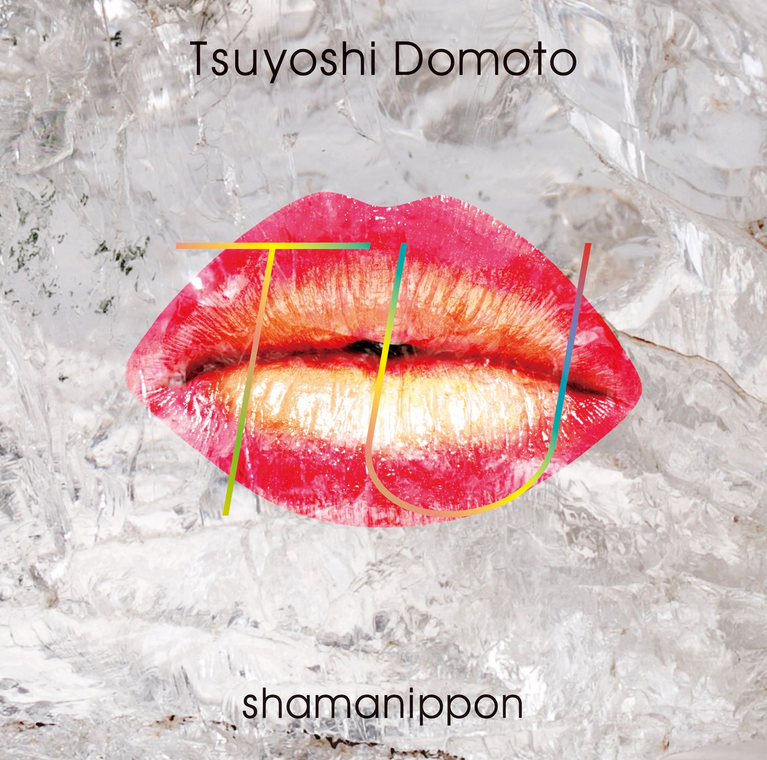 TU ふつうよし盤(通常盤) [CD]