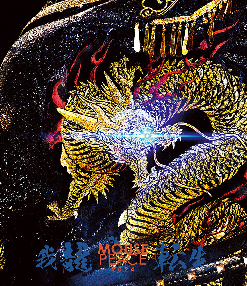 MOUSE PEACE 2024 〜我龍転生〜 通常盤 [2Blu-ray]