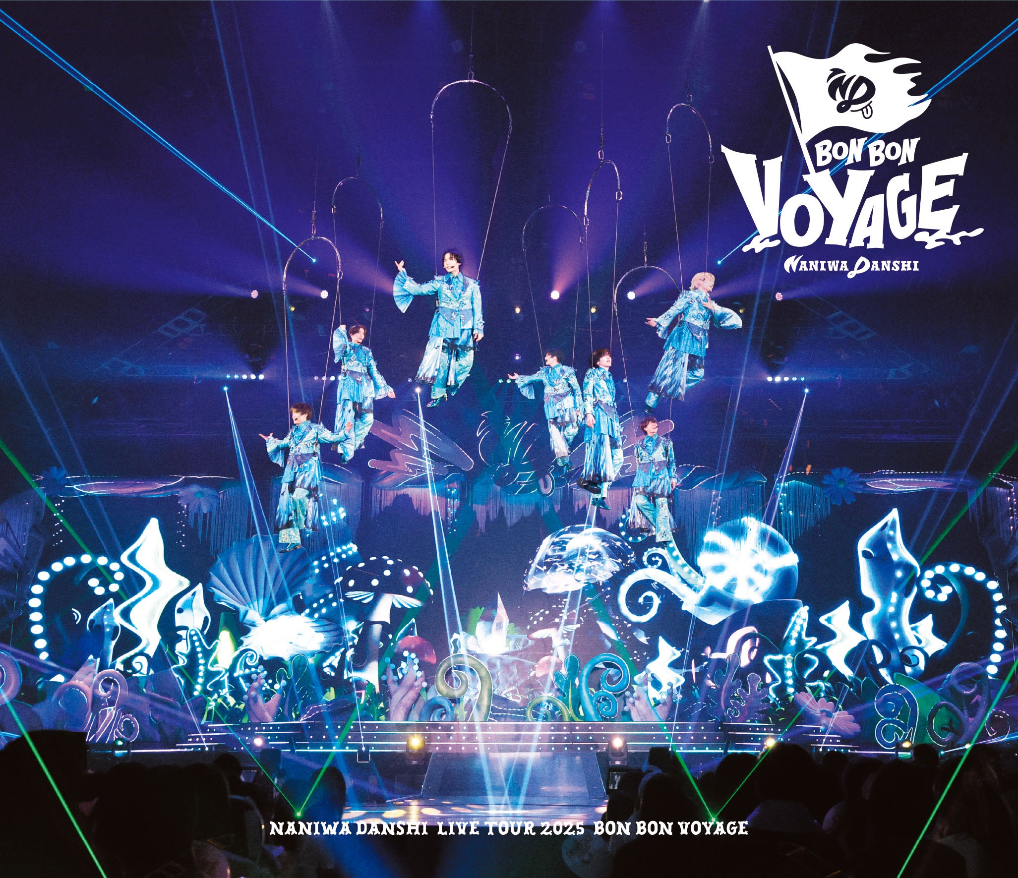 なにわ男⼦ LIVE TOUR 2025 'BON BON VOYAGE' 通常盤 [2Blu-ray]