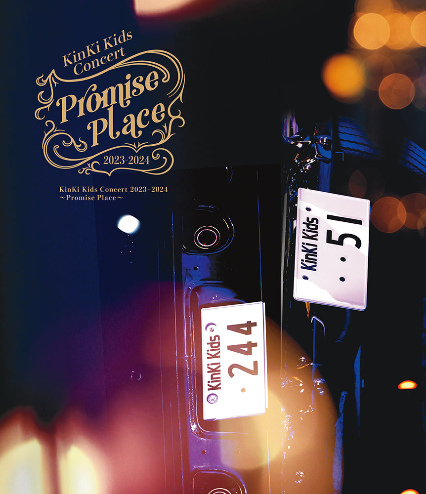 KinKi Kids Concert 2023-2024 〜Promise Place〜 通常盤 [2Blu-ray]
