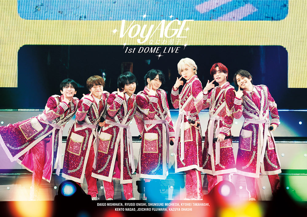 なにわ男子 1st DOME LIVE ‘VoyAGE’ 通常盤 [3DVD]
