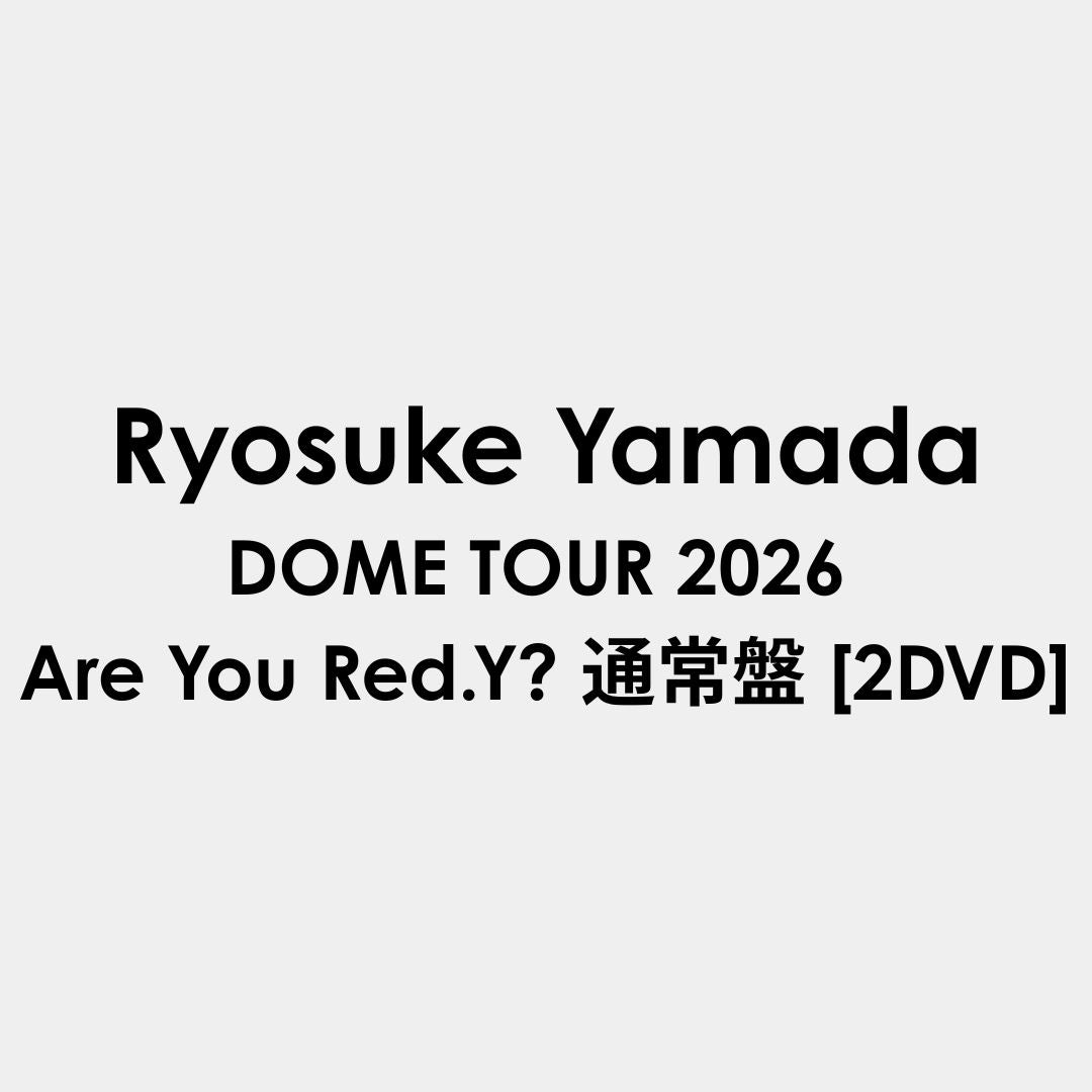 Ryosuke Yamada DOME TOUR 2026 Are You Red.Y? 通常盤 [2DVD]