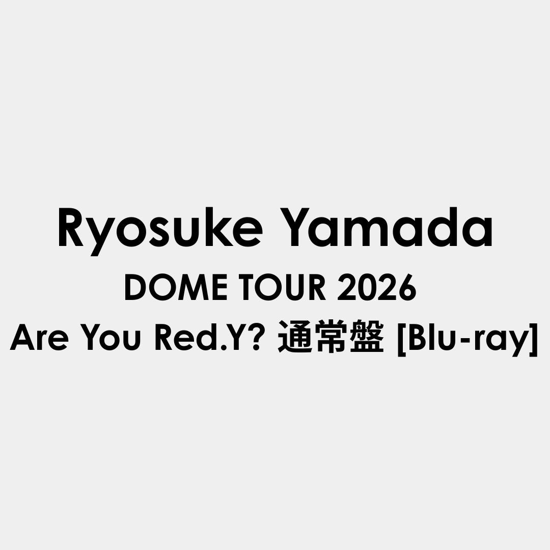 Ryosuke Yamada DOME TOUR 2026 Are You Red.Y? 通常盤 [Blu-ray]